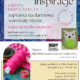plakat reklamujący projekt Patchworkowe inspiracje